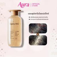 ราคา Spes Anti-Dandruff Shampoo 100ml เซลซั่น บลู แชมพูขจัดรังแค แก้คัน ดูแลปัญหาหนังศีรษะ (58004494453)
