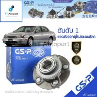 ราคา GSP ลูกปืนล้อหลัง Nissan Cefiro A33 (มี ABS) / ลูกปืนล้อ เซฟิโร่ / 9230052 (10418812239)