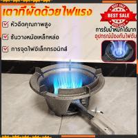 ราคา 【แรงดันสูง】เตาแก๊สแรงดันสูง เตาเร่ง เตาแม่ค้า GMAX 28CM / KB-5 หัวเตาพร้อมวาล์ว ไฟแรง ทนทาน (42556700201)