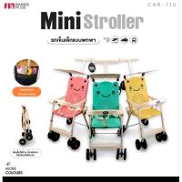ราคา FIN BABIESPLUS รถเข็นเด็ก Mini Stroller รุ่น CAR-710 (20477103177)