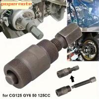 ราคา PAPERNOTE 1 ชิ้นรหัสโรเตอร์ Puller, มัลติฟังก์ชั่โลหะเครื่องยนต์ Magneto Flywheel Puller, ทนทาน 24/27 มม.Double-head รถจักรยานยนต์ซ่อมเครื่องมือสําหรับ CG125 GY6 50 125CC (29743924012)