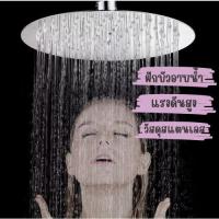 ราคา หัวฝักบัว ฝักบัวอาบน้ำ ทรงวงกลม (**เฉพาะจาน) ฝักบัวอาบน้ำสแตนเลส ฝักบัวแรงดันสูง 1940 (42921102627)