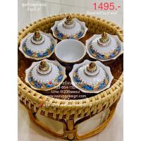 ราคา New ชุดข้าวพระ ถ้วยจิ๋ว3”นิ้ว เบญจรงค์ ขอบทอง เซรามิก ในโตกหวาย10”นิ้ว สำรับอาหาร คาวหวาน ผลไม้ ถวายพระพุทธ ทำบุญ หรู (42418488363)