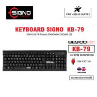 ราคา SIGNO Standard Keyboard รุ่น KB-79 (คีย์บอร์ด) (23980564026)