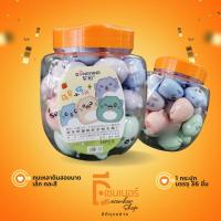ราคา 1 กระปุก(36ชิ้น) กบเหลาดินสอ คละลาย ลายการ์ตูน 1 รู กบ เหลา ดินสอ (23461603299)