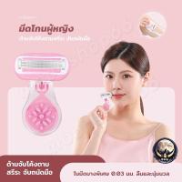 ราคา (มีกล่อง)มีดโกนผู้หญิง มีดโกนรักแร้ มีดกําจัดขน กําจัดขนไม่เจ็บปวด ไม่มีรอยดํา กําจัดขนรักแร้ผู้หญิง มีดโกน (51101456159)