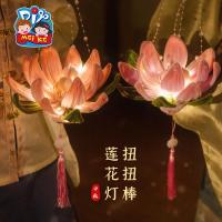 ราคา ปีมะเมียบิดบาร์โคมไฟดอกบัวทําด้วยมือทําเองวัสดุการผลิตเด็กโคมไฟดอกบัวอนุบาลโคมไฟส่องสว่าง 8811.13 (57301431815)