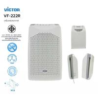 ราคา Victor เครื่องฟอกอากาศ รุ่น VF-222R สำหรับห้องขนาด 35 ตร.ม. กรองฝุ่น PM 2.5 (40928043396)