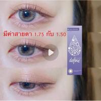 ราคา แบ่งขาย 1 Day Acuvue Define สี fresh grayzel แบ่งขายเป็นคู่ 2 ชิ้น (27575430911)