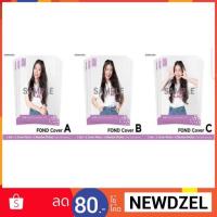 ราคา Fond BNK48 Debut 2nd generation Photoset (1520217437)