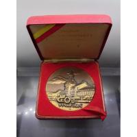 ราคา เหรียญที่ระลึก 50 ปี ธรรมศาสตร์ เนื้อทองแดงรมดำ ปี2527 พร้อมกล่องเดิม (24758393392)