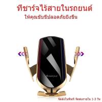 ราคา ที่ชาร์จไร้สายแบบหนีบอัตโนมัติในรถยนต์ที่วางโทรศัพท์สำหรับ iPhone (17387991699)