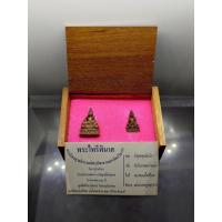 ราคา พระกริ่งไพรีพินาศ พระชัยวัฒน์ ไพรีพินาศ ญสส. เนื้อทองแดง รุ่นเจริญสุข วัดบวรนิเวศวิหาร ปี2542 พร้อมกล่องไม้เดิมๆ (26719838206)