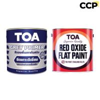 ราคา สีรองพื้นกันสนิม TOA สีรองพื้นกันสนิมโลหะ แดง/เทา ขนาด 1/4 แกลลอน Red/Grey Primer (43960615645)