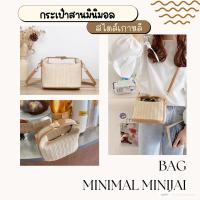 ราคา กระเป๋าสาน Puffin >> กระเป๋าสานตัดกับหนังดีไซน์น่ารักๆสไตล์เกาหลี เข้ากับชุดทุกลุค  (17998060187)