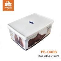 ราคา Keyway กล่องใส่รองเท้า กล่องเก็บรองเท้า รุ่น P5-0036 ขนาด: 23.5 x 34.5 x 15 cm (2840674195)