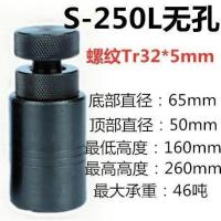 ราคา 250S 500kg เกลียวประเภท 150// Mini.Machine เครื่องมือ/500kg Top S-70100 ปรับความสูง Pad เหล็กมิลลิ่งเครื่อง 3VUL (50903015610)