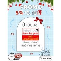 ราคา ป้ายห้ามนำขยะมาทิ้งถังขยะส่วนบุคคล ไม่ใช่ถังขยะสาธารณะ กันน้ำ100% สติ๊กเกอร์เคลือบกัน UV อายุการใช้งาน 3-5ปี (42956796150)