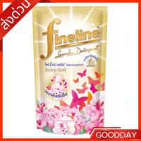 ราคา ไฟน์ไลน์ ผลิตภัณฑ์ซักผ้าพลัส ซันนี่โกลด์ 550 มล. สีทอง (51750180580)