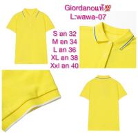 ราคา เสื้อโปโลผู้หญิง Giordano แท้ เสื้อโปโลสีเหลือง เสื้อสีเหลือง (23989432472)