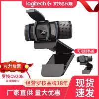 ราคา รุ่น Logitech C920E/C920 PRO คอมพิวเตอร์ Video Conference 1080P HD กล้องแบบมีสาย (51904523834)