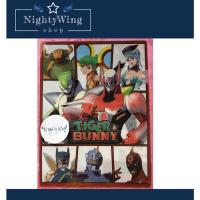 ราคา [พร้อมส่ง] แฟ้ม TIGER&BUNNY (Clear File) (4227361474)