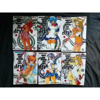 ราคา [มังงะ] Ikkitousen มหาสงครามลูกแก้วมากะ เล่ม 1-18 [ไทย] (19605699838)