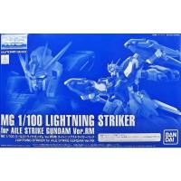 ราคา *พร้อมส่ง* [P-BANDAI] MG 1/100 : Lightning Striker for Aile Strike Gundam Ver.RM (28534083772)