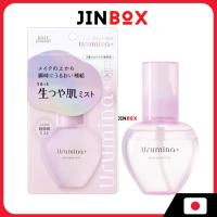 ราคา KOSE Urumina Plus Pure Glow Mist 70ml มอยส์เจอร์ไรเซอร์บำรุงผิวหน้า ป้องกันเครื่องสำอางหลุดลอก โลชั่นกลิ่นผลไม้และดอกไม้ (41602172067)