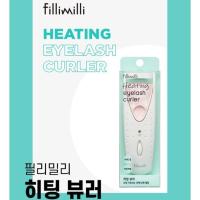 ราคา พร้อมส่ง fillimilli mini heated eyelash curler ที่ดัดขนตาไฟฟ้า (20241713155)