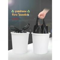 ราคา ถุงขยะหูหิ้ว ขนาด 45x60 เซนติเมตร ผลิตเม็ดพลาสติก PE บางแต่เหนียว 1 ม้วนมี 20 ใบ ถุงขยะหูหิ้ว ถุงขยะ (17105154196)