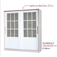 ราคา ส่งฟรี!!ติดตั้งฟรี!! ตู้เสื้อผ้า 1.80 ซม. บานเลื่อน(กระจกฝ้า บานญี่ปุ่น) (1438748343)