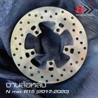 ราคา จานดิสเบรคหลัง แท้ R15 ปี 2014, M Slaz (22228206472)