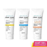 ราคา เคลียร์โนส CLEAR NOSE Cleanser คลีนเซอร์ทำความสะอาดผิวหน้า ขนาด 150ml. (25876383487)
