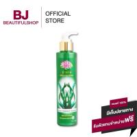 ราคา Buangern บัวเงินเซรั่มบำรุงเส้นผม สูตรสาหร่ายทะเล (24723909494)