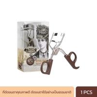 ราคา BEAUTY COTTAGE Natural Curve Eyelash Curler - บิวตี้ คอทเทจ ที่ดัดขนตา (15861311657)