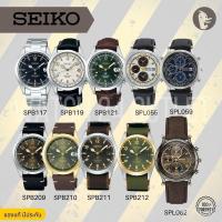 ราคา ใหม่[โค้ด 5WGMAY ลด 1200]นาฬิกาไซโก้ SEIKO รุ่นอาพินิส Alpinist 6R35 SPB117 SPB119 SPB121 SPB123 Automatic กันน้ำ 200 เม (10838488124)