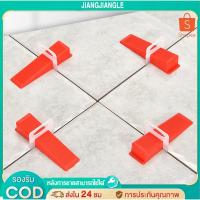 ราคา Jiangjiangle ลิ่มปรับระดับกระเบื้อง1ถุง/100ชิ้นลิ่มล็อคกระเบื้องอุปกรณ์ปรับระดับกระเบื้องตัวปรับระดับกระเบื้อง (28020547133)