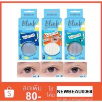 ราคา Bohktoh Blink ตาข่ายติดตา2ชั้น แบบไม่ง้อกาว ตัวใหม่ล่าสุด (1857390373)