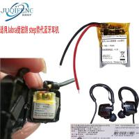 ราคา เหมาะสําหรับ Jabra Jabra step Generation แบตเตอรี่ชุดหูฟังบลูทูธ 90mAh 3.7V (56904624912)