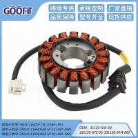 ราคา เหมาะสําหรับ Honda CB400 CB400F 891 CBR400RR NC23 89 31120-KAF-00 (41926894044)