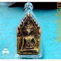 ราคา พระขุนแผนพิมพ์อกใหญ่ เนื้อเซรามิคเคลือบสีเหลือง พร้อมเลี่ยมกันน้ำ (15150956569)