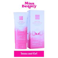 ราคา HOYON AURA WHITE โฮยอน ออร่าไวท์ อัลตรา แมกนิฟิเซ้นต์ บอดี้ เซรั่ม 160 กรัม (24012780351)