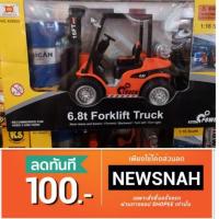 ราคา รถโฟล์คลิฟท์ รถยกของบังคับ (1520134844)