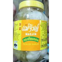 ราคา กระเทียมดอง ตราแม่จินต์ ขนาด 340 กรัม (43003952012)