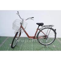 ราคา จักรยานแม่บ้านญี่ปุ่น - ล้อ 26 นิ้ว - ไม่มีเกียร์ - ไฟหน้าอัตโนมัติ - S-Tech - สีน้ำตาล [จักรยานมือสอง] (53801665763)