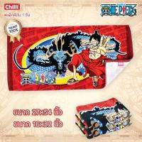 ราคา {One Piece} ผ้าขนหนู วันพีช ลายใหม่ 2021 !!! ขนาด 27x54 นิ้ว ลิขสิทธิ์แท้ 100% (6876829151)