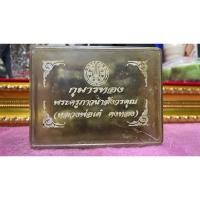 ราคา กุมารทอง กุมารทองแฝด เนื้อผงภูติอาถรรพ์ เคลือบเทียนชัยมงคล - หลวงพ่อเต๋ คงทอง วัดสามง่าม จ.นครปฐม (29934156459)