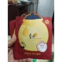 ราคา แพ็ค 2 ชิ้น Paparecipe Bombee Ginseng Red Honey Oil Mask Pack (29106944810)