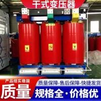 ราคา 10KV Transformer SCB13-2500 Transformer Dry 1250scb10/1600 แห้ง 2,000KVA 2BOD (47501980335)